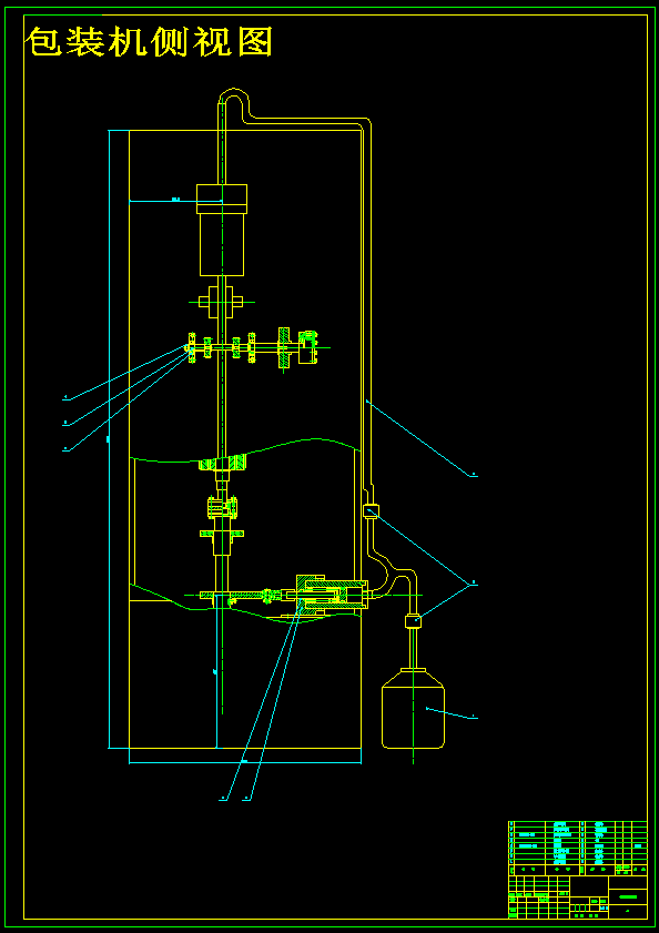 枕型包装袋形式的液体立式成型-充填-封口包装机设计